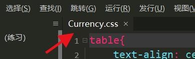 HBuilderX如何打开样式文件