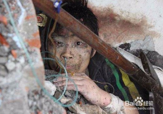 地震后的自救措施