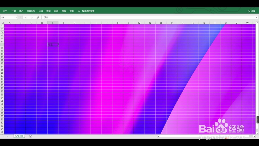 excel图片置于文字下方