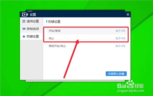 电脑屏幕录制软件下载哪个比较好用