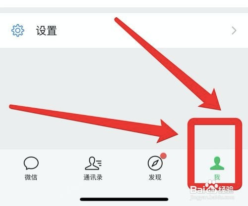 微信的支付页面怎么变了