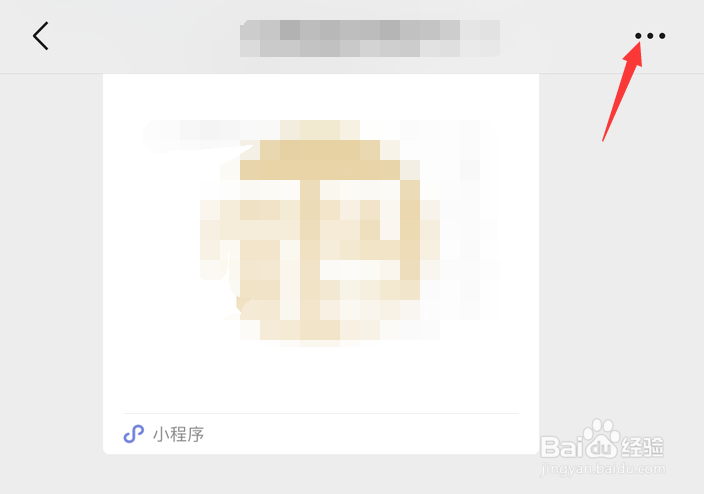 如何看自己加入的微信群？通讯录找不到微信群？