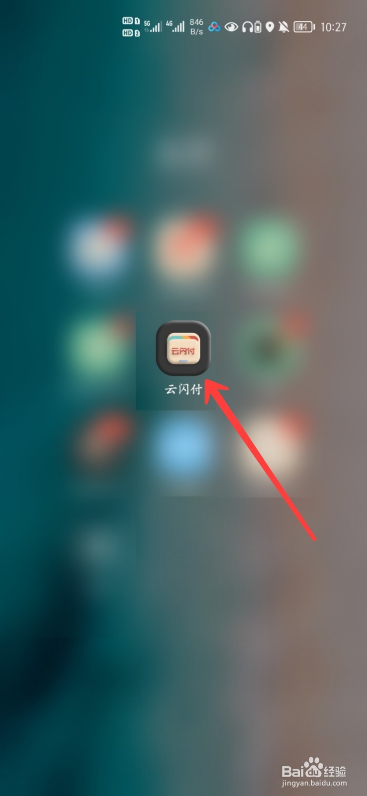 云闪付如何购买冬奥周边