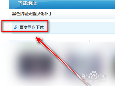 黑色洛城steam怎么弄中文