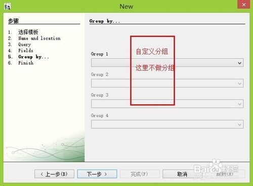 ireport 5.6初级教程之折线图的实现