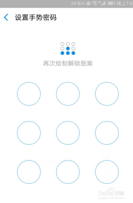 如何保护支付宝财产安全?提高支付宝安全方法?