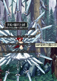 DNF妖精的尾巴系列宠物属性及技能效果