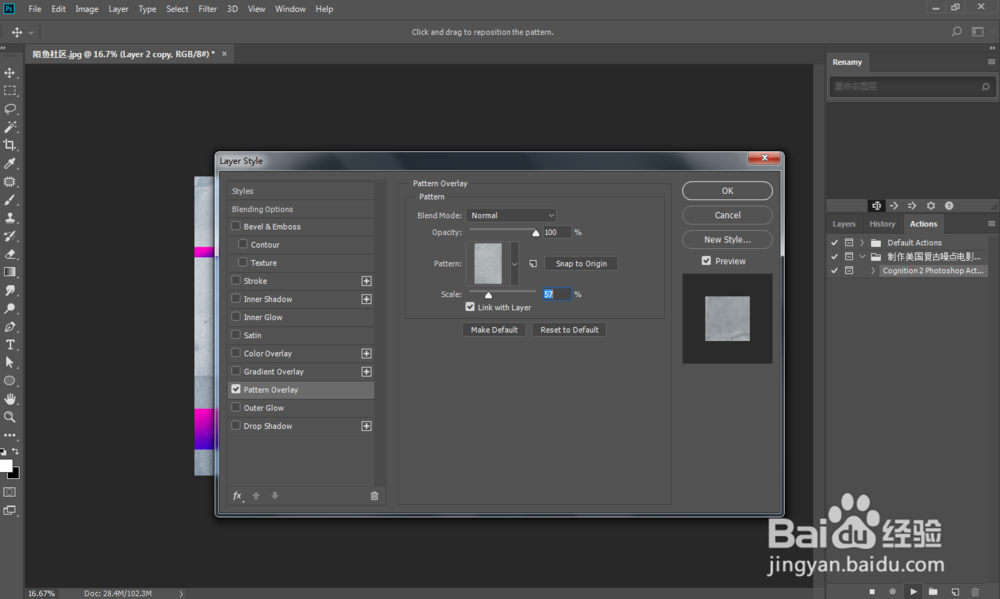 杂志噪点颗粒复古风格海报效果