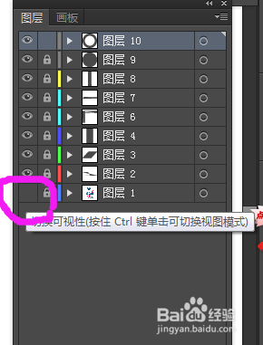 ai软件根据文字模仿描几乎一样的矢量文字
