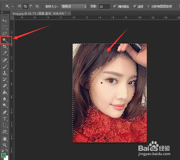 Photoshop7.0怎么改发色