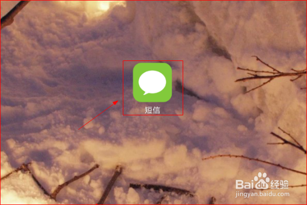 红米手机移动用户如何查询手机话费余额？