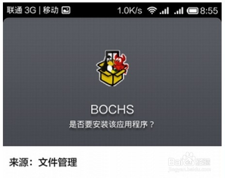 红米手机玩机攻略：[2]完美运行Window XP系统
