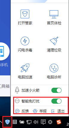 wifi共享精灵连不上怎么办