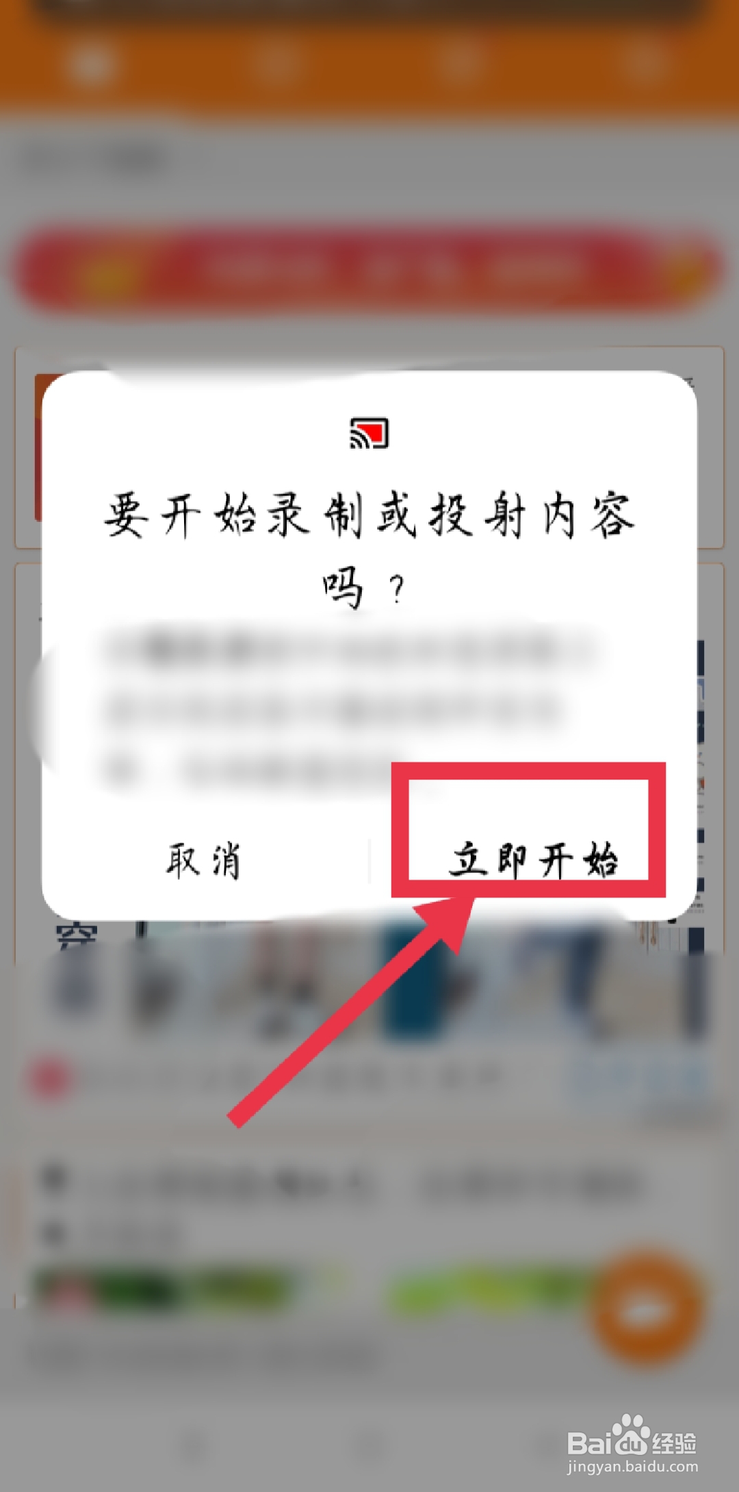 oppor11splus怎么录屏幕视频