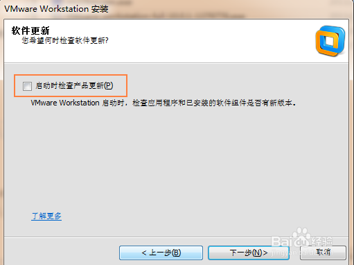 虚拟机软件vmware10.0.1版本的安装和使用的体验