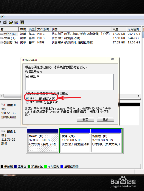 电脑如何同时安装固态和机械硬盘