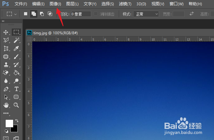 照片分辨率怎么调150dpi