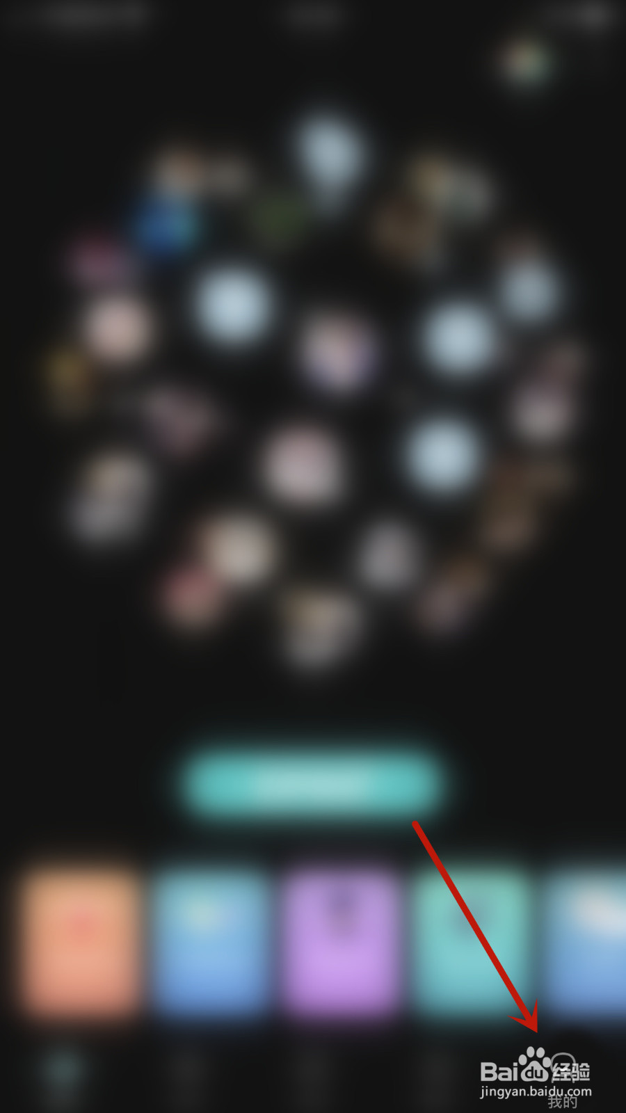 CPPD语音如何启用振动提醒
