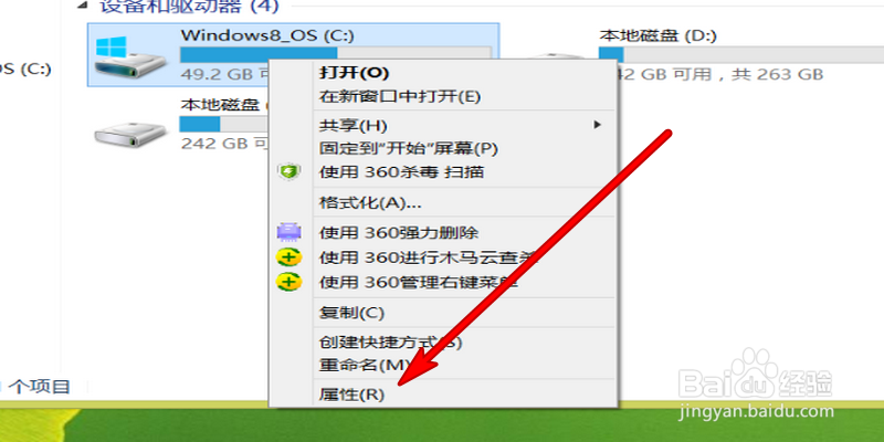 电脑经常卡死怎么办