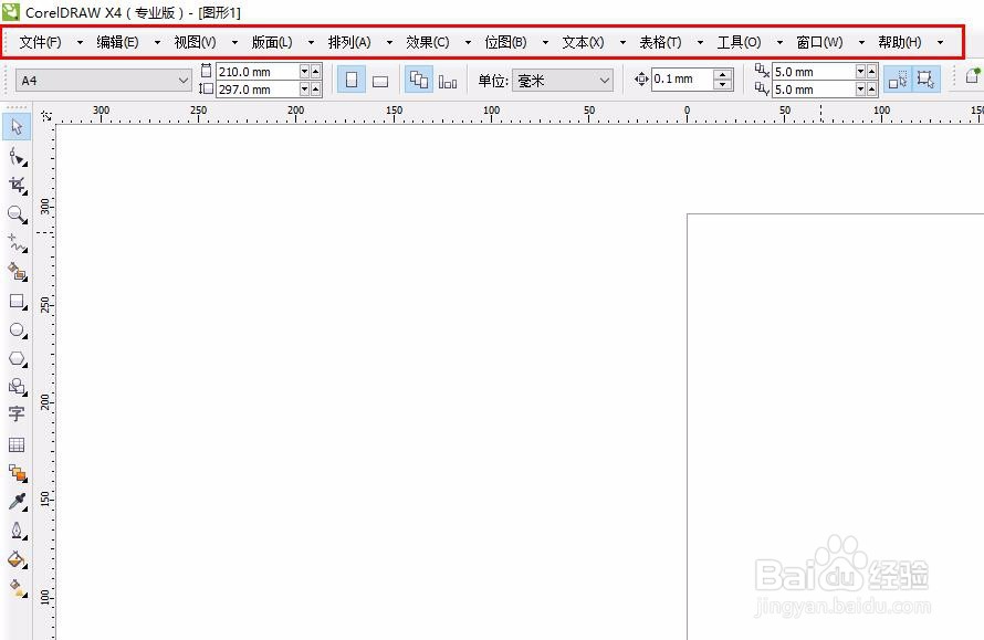 win10系统下CorelDraw x4菜单为白色的解决办法