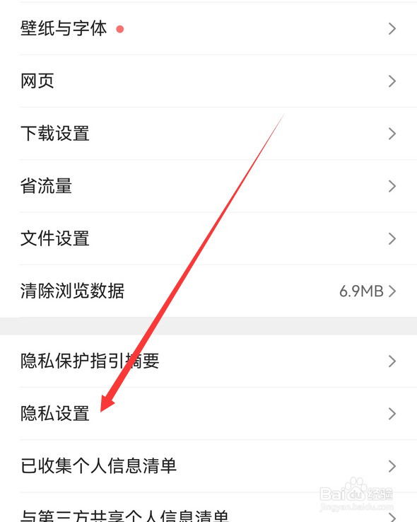 QQ浏览器怎么设置截图出现工具小窗