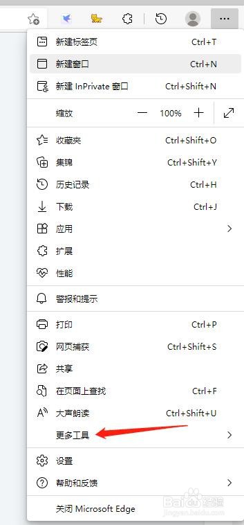 edge浏览器怎么解决数学问题