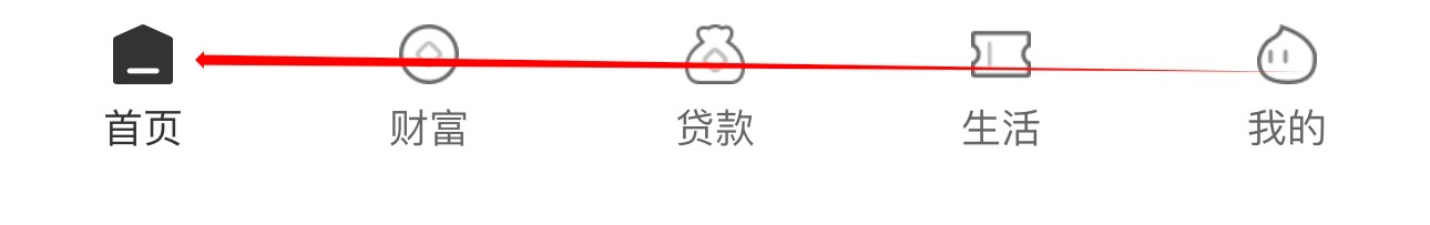 东莞银行怎么查看贵宾出行