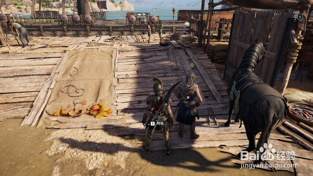 刺客信条奥德赛的任务“重大突破”攻略