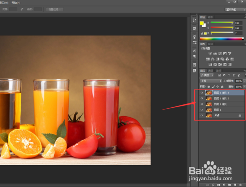 ps入门教程自学教程