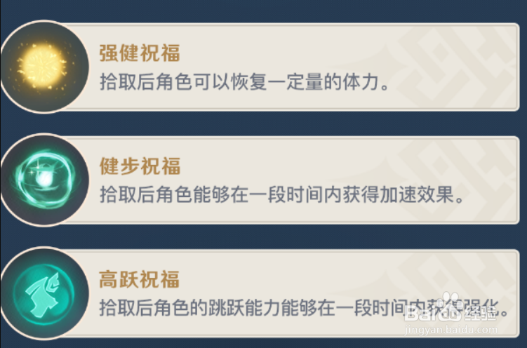 原神神工天巧预拟秘境怎么玩
