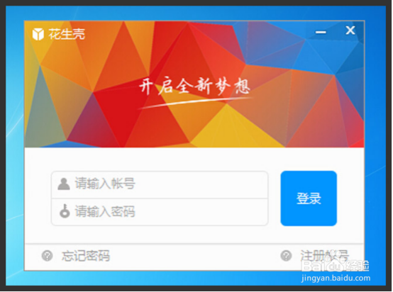 端口映射工具设置方法详解