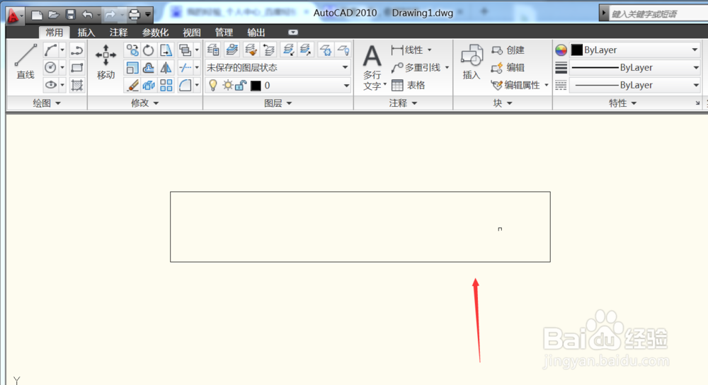 CAD中拉伸工具的使用教程
