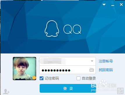 如何更改qq皮肤外观