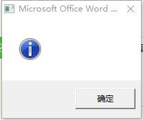 电脑升级windows10后如何打开word