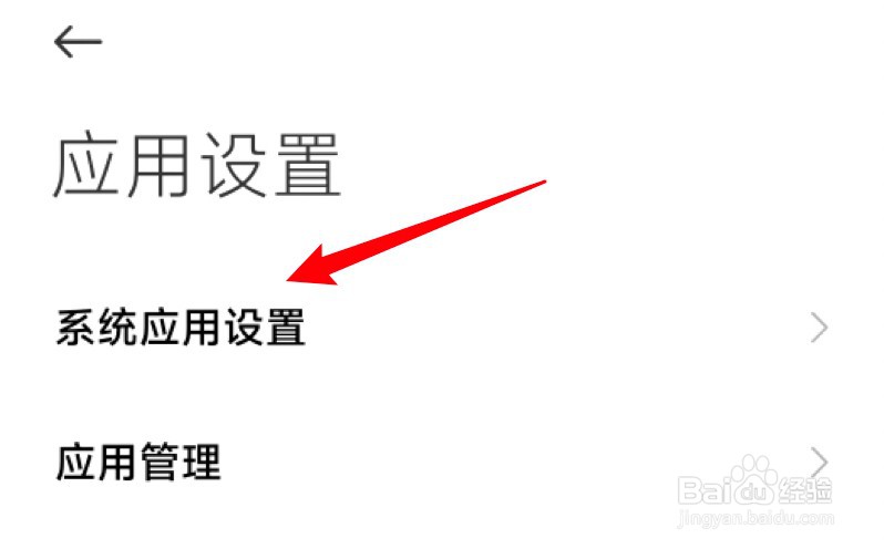 小米屏蔽相册怎么取消屏蔽？