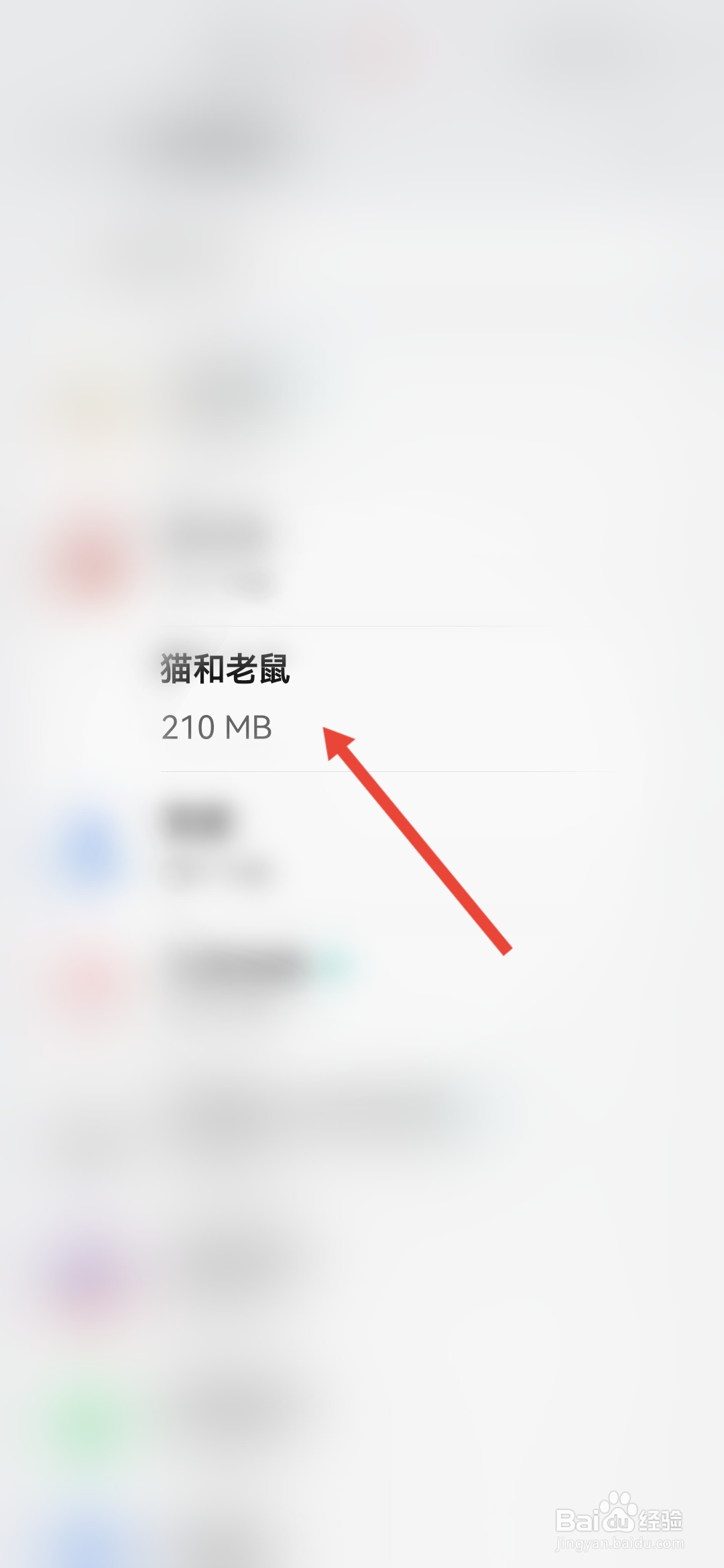 猫和老鼠登录不了怎么办