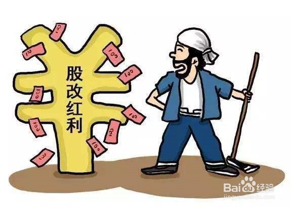 成立村级经济股份合作社有哪些好处?