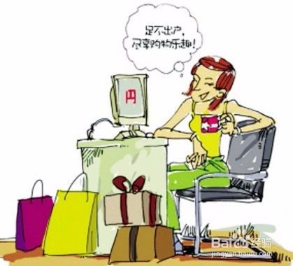 如何让网购商品当天/次日/尽快抵达？