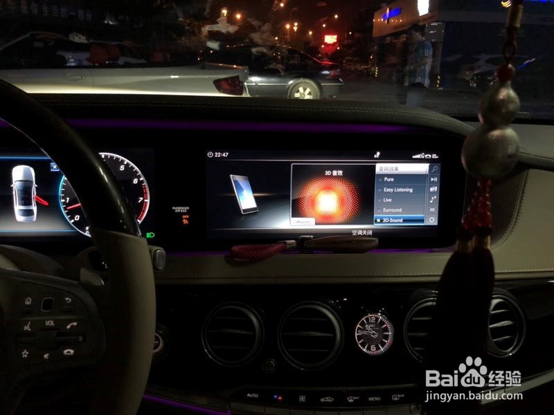 奔驰迈巴赫S450改装大柏林音响技术哪家能改