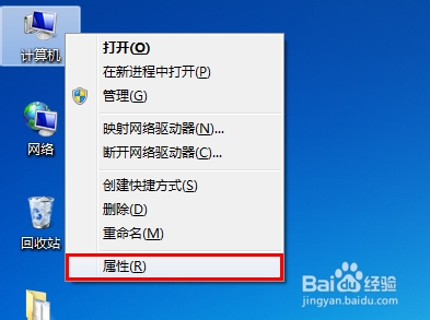 【win7经验】如何显示或隐藏文件的扩展名