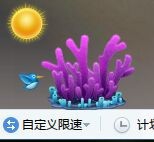 最新版迅雷幸福树阳光值快速增长方式