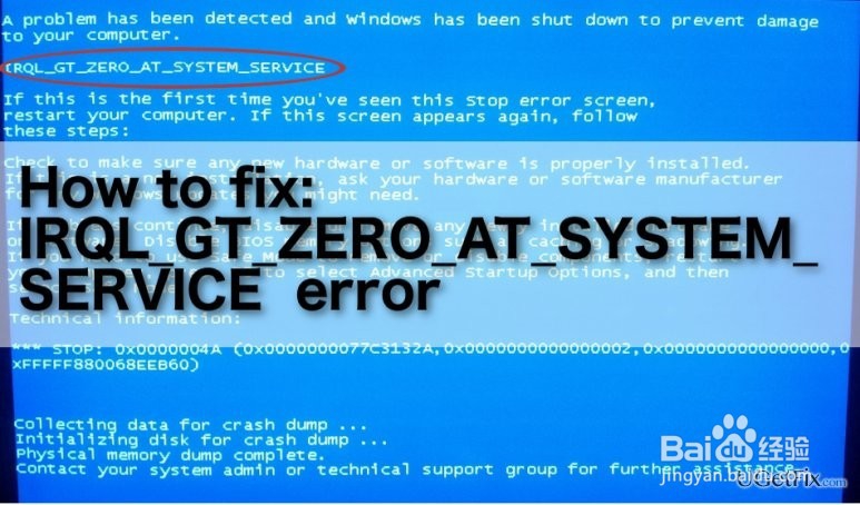 如何在Windows上修复Igdkmd32.sys BSOD?