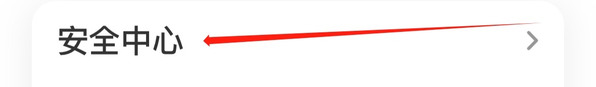 中国农业银行怎样找到转账设置