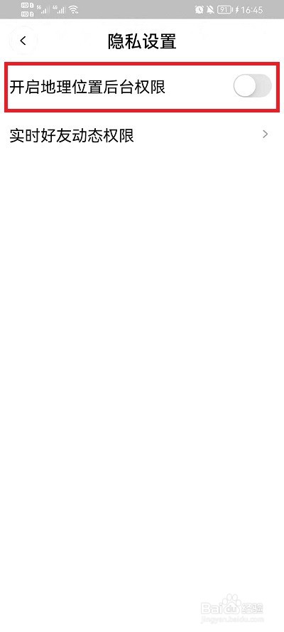 啫喱怎么显示电量