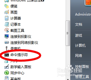右下角出现测试模式 win7 内部版本7601如何去掉