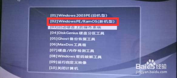 【Windows 10/8/7/XP】如何使用U盘重装电脑系统