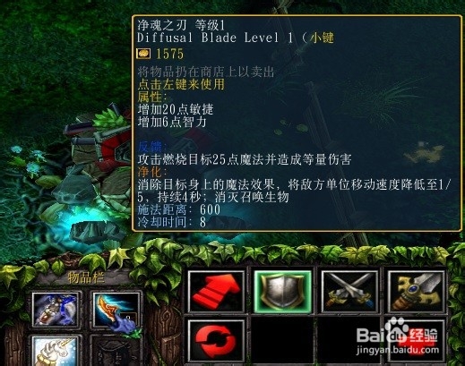 火猫被禁言怎么解除