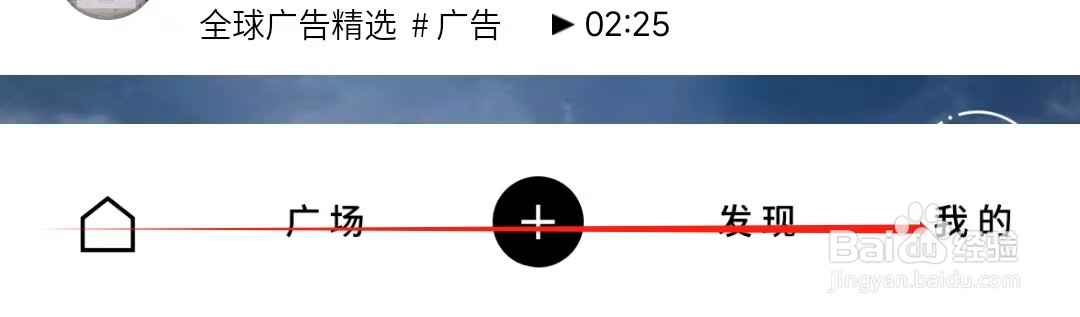 开眼怎样找到清除缓存