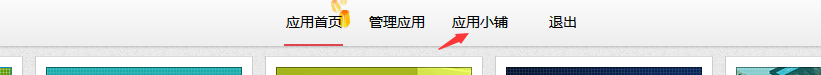 适用微信朋友圈场景设计