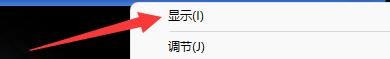 如何设置摄像头录像大师录像时显示音量观察窗